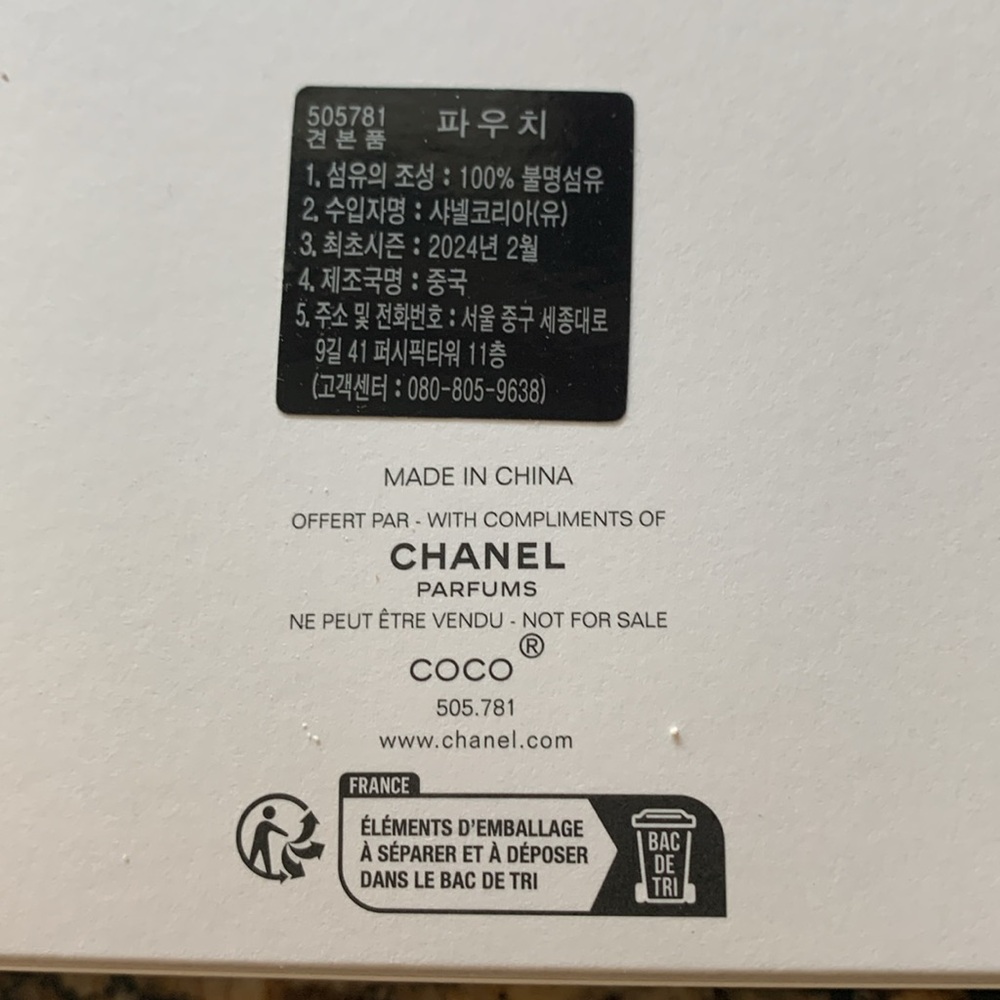 Channel Makeup Pouch - Picture 4 of 8